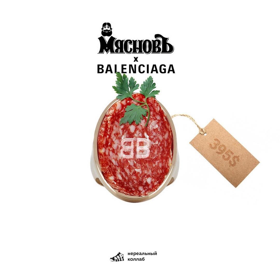 Balenciaga X МЯСНОВЪ