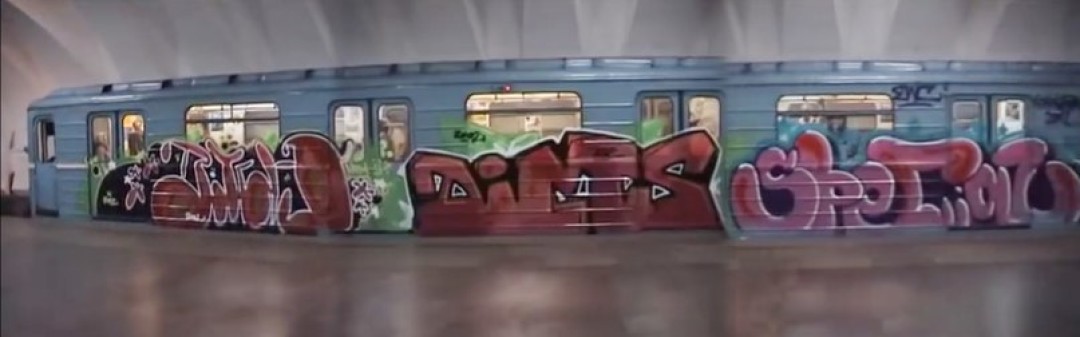 Первое граффити в нижегородском метро (2002)