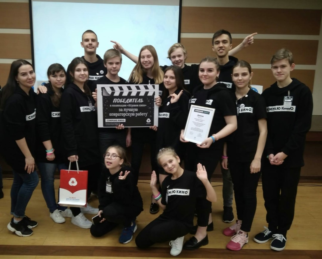 Съемочная группа «Легенда № 17