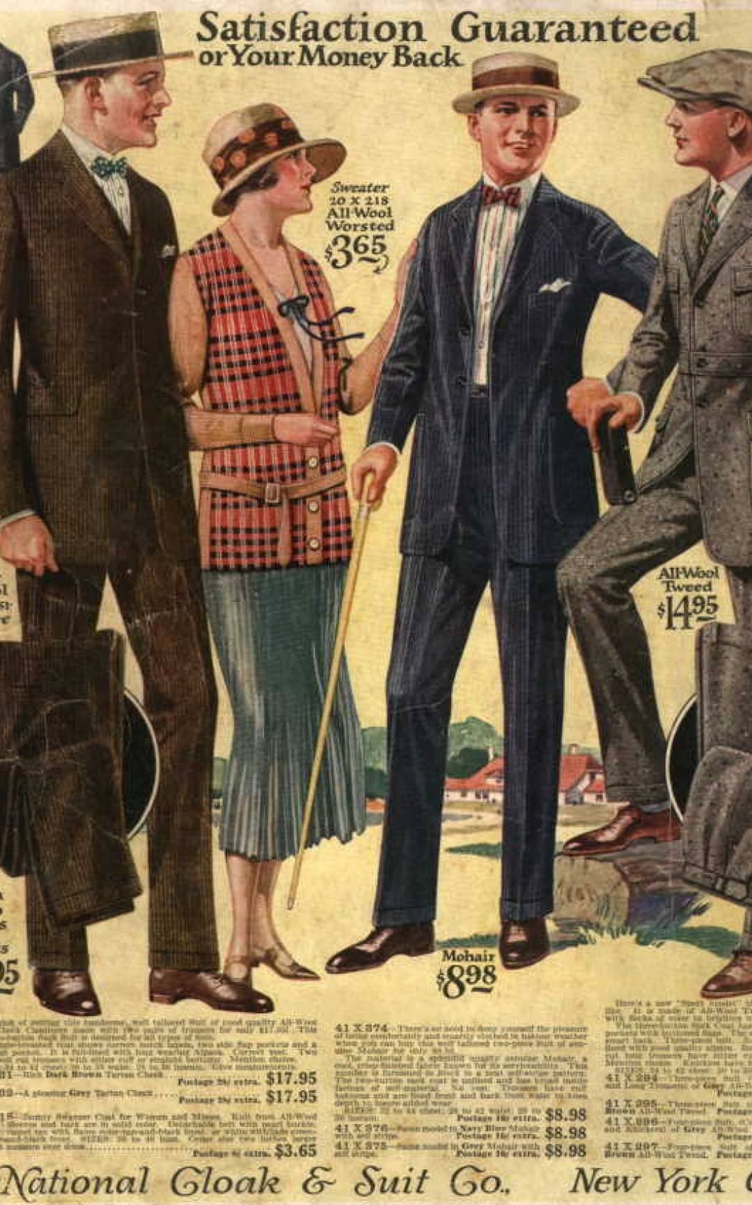 1920-е