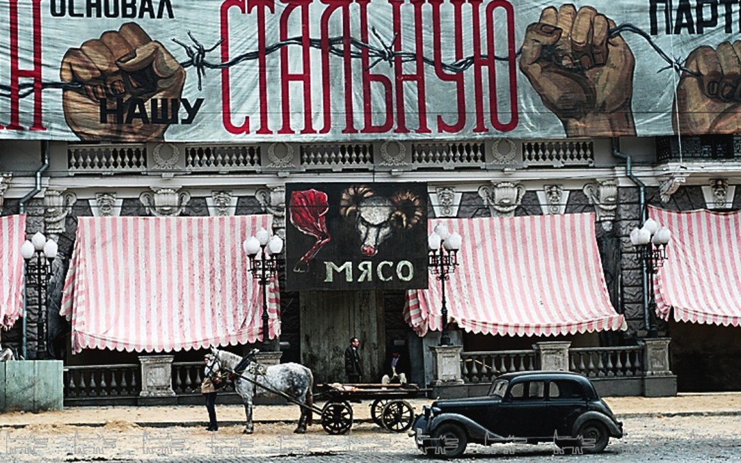 Довоенный Харьков в сцене прогулки Дау