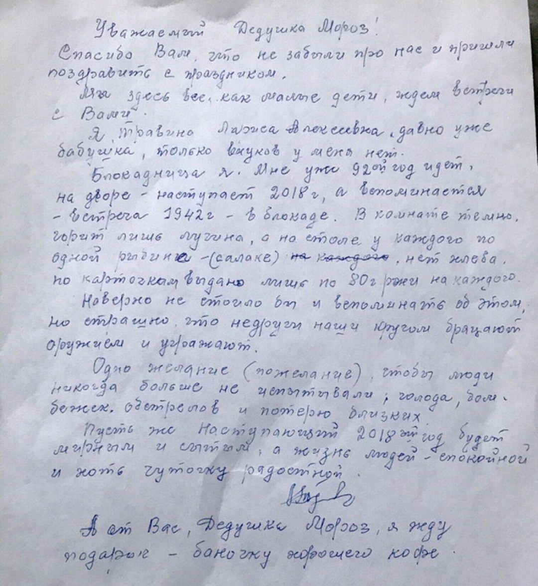 Бабушке снилось то время — она кричала и плакала по ночам»: петербуржцы  рассказали истории своих близких, переживших блокаду | Sobaka.ru