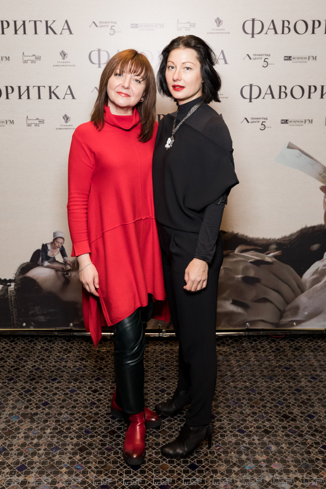 Зоя Коненкова, Светалана Фишер