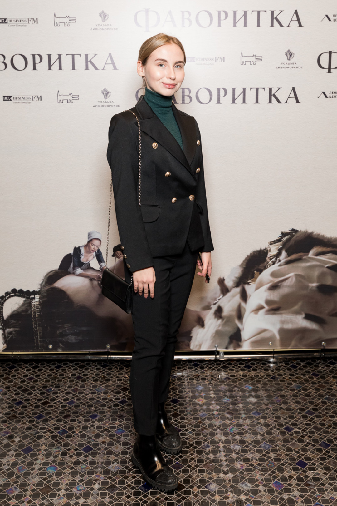 Александра Березовская