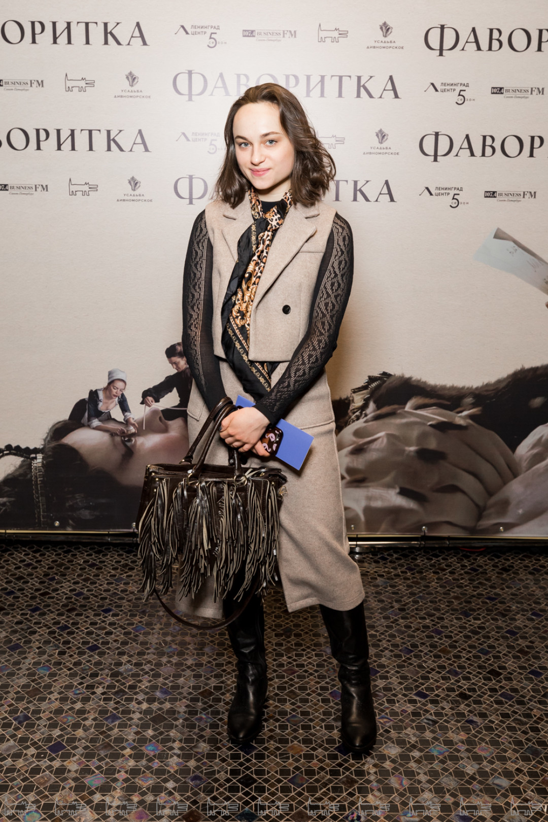 Изабелла Мавлеева