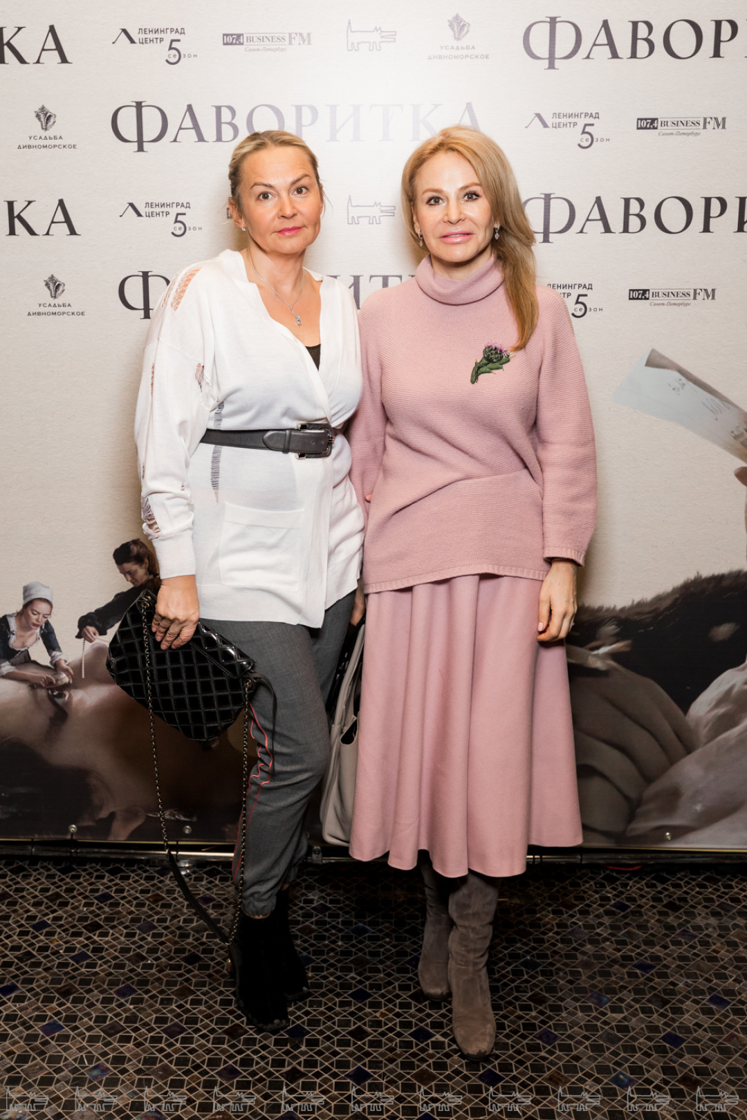 Елена Бородина, Юлия Писарева