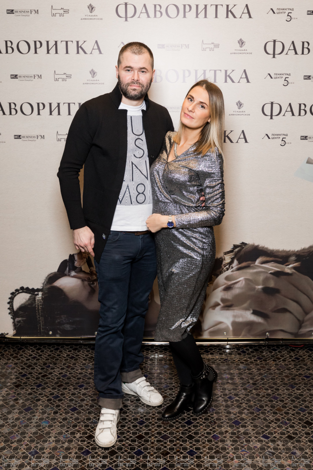 Дмитрий Пошнахов, Карина Пошнахова