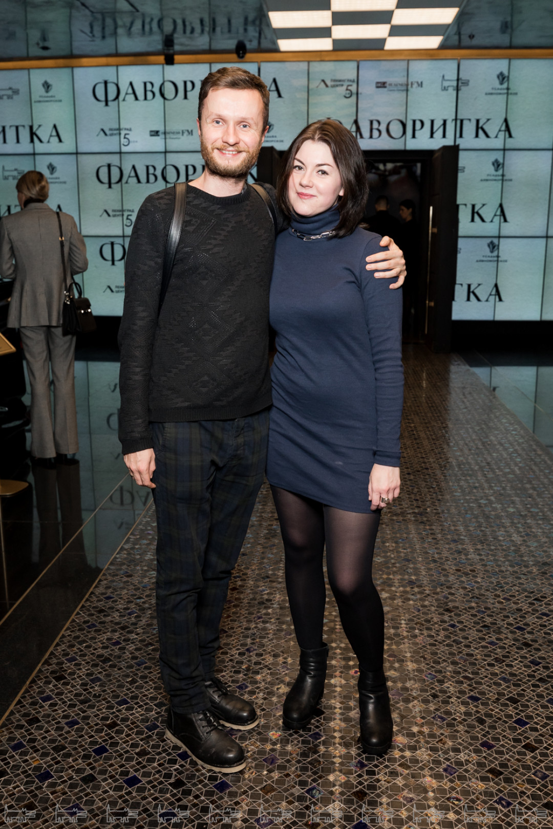 Аркадиуш Конёр