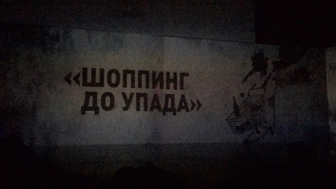 «Герои нам не нужны, нам нужен тот, кто вынесет наш мусор».