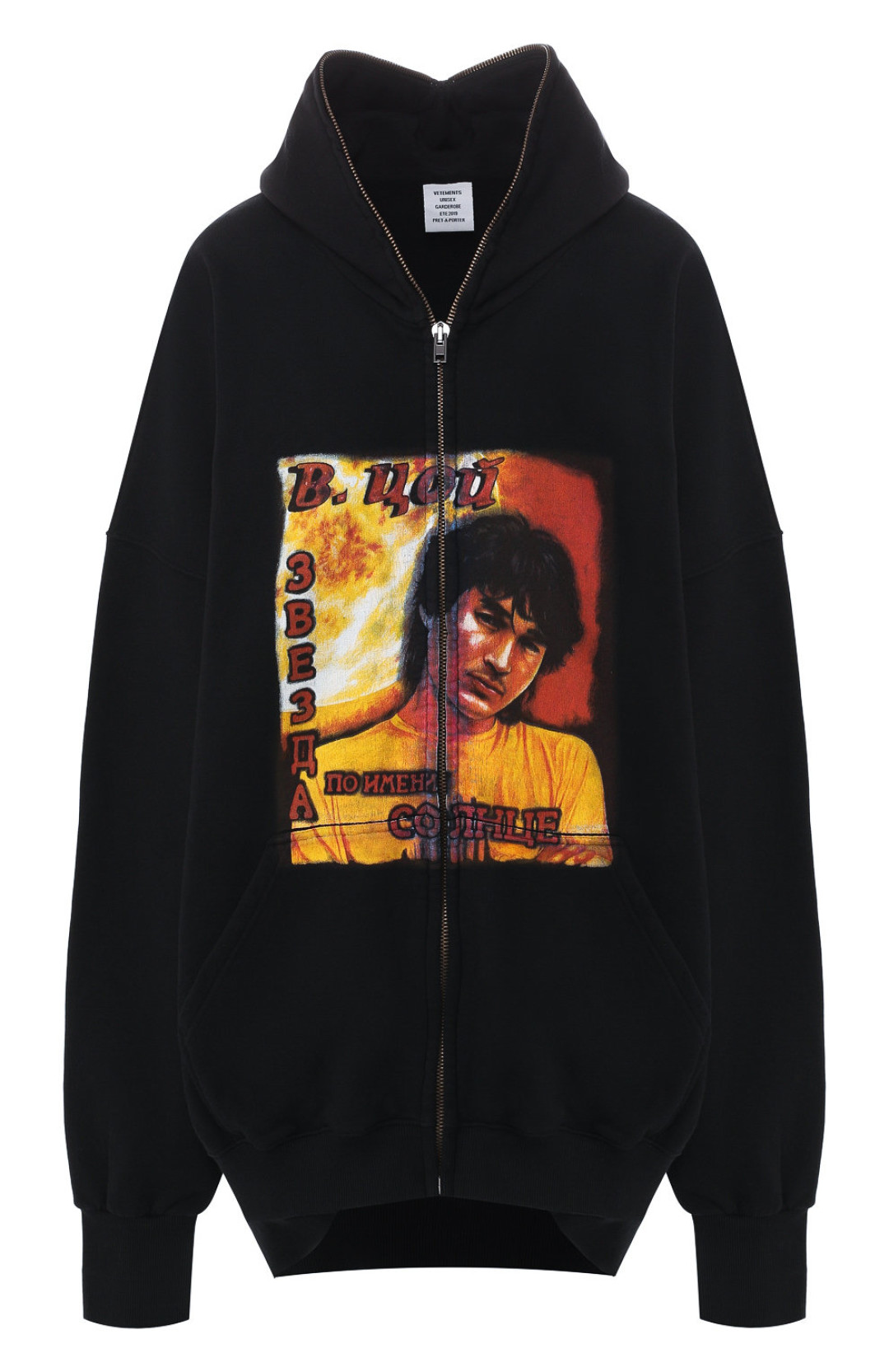 Vetements QR Sobaka.ru