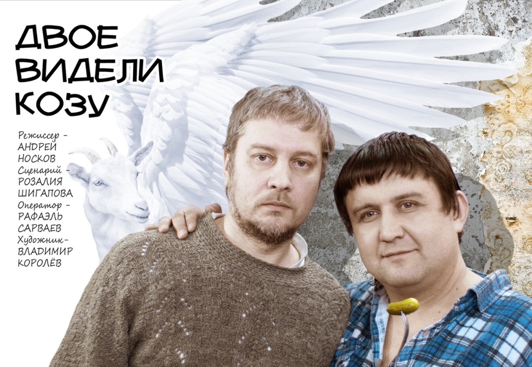 Фото: vk.com/id67949963