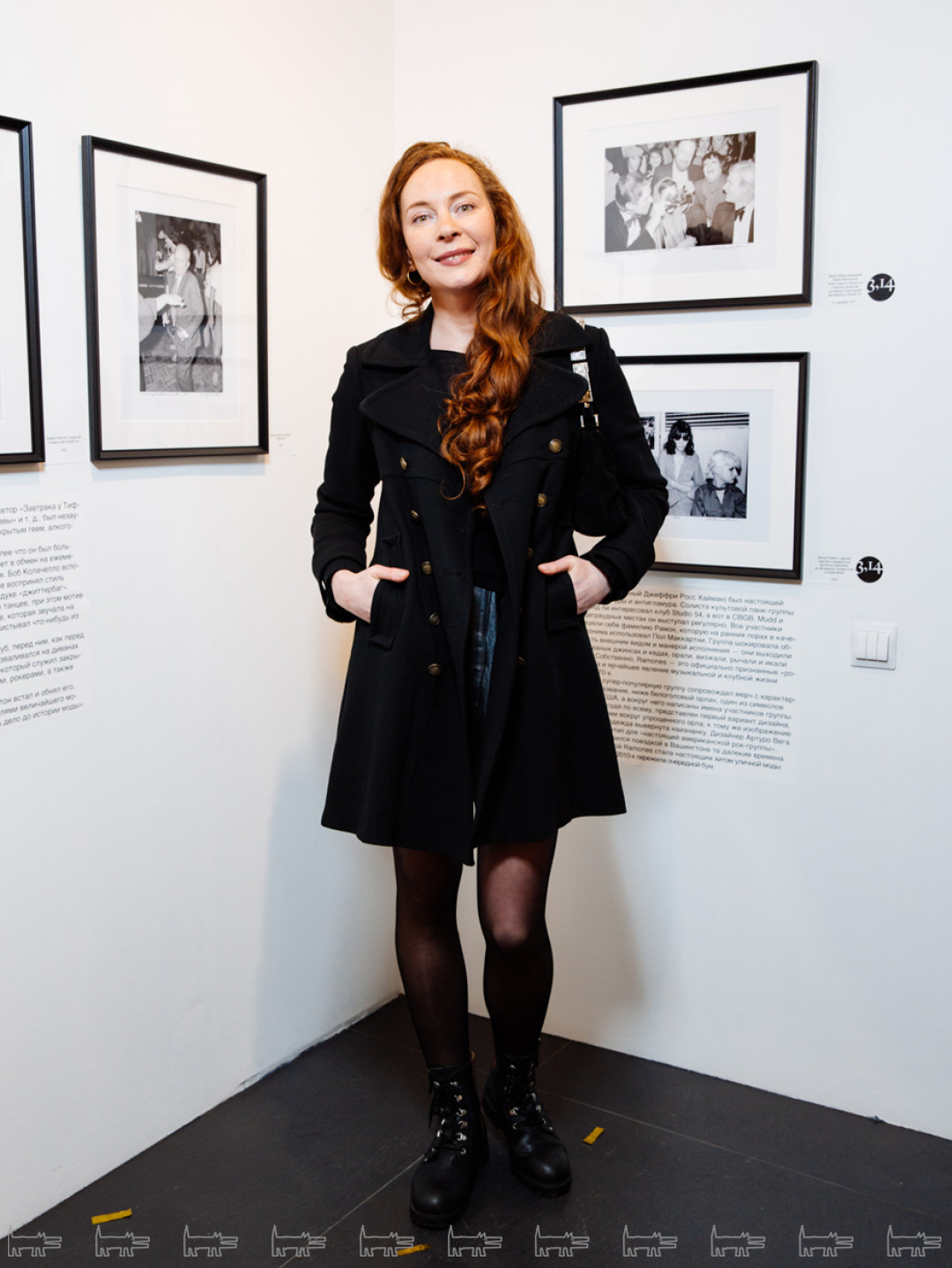 Анастасия Зайцман