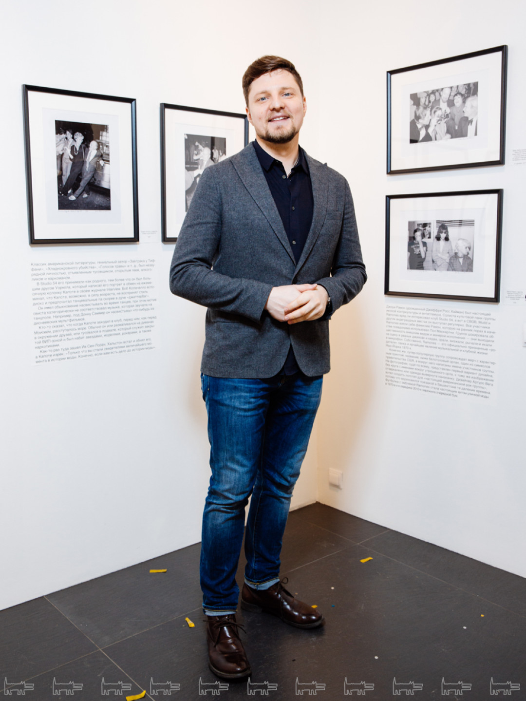 Александр Малич