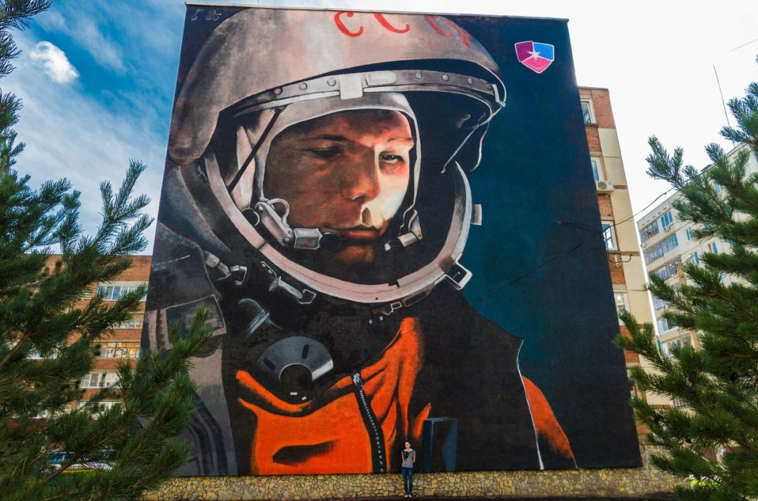 Граффити «Ю. Гагарин