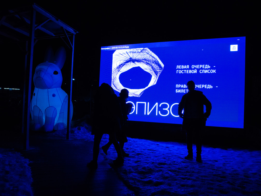 На входе на "Эпизод" в "Планетарии №1"