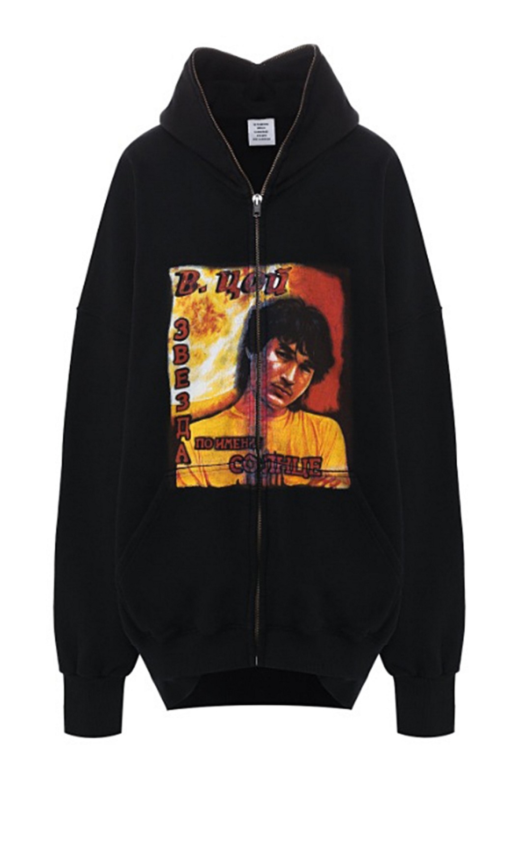 Vetements
