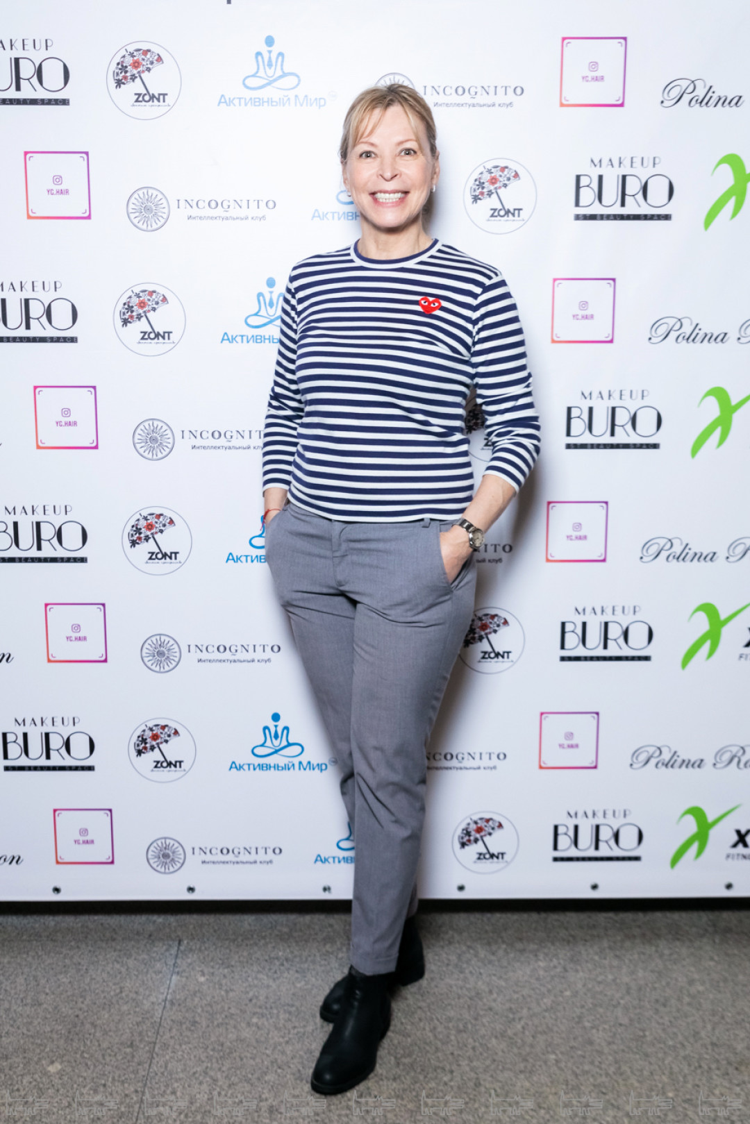 Ульяна Триска