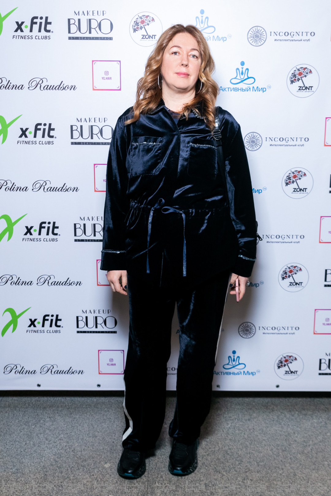 Ирина Усова