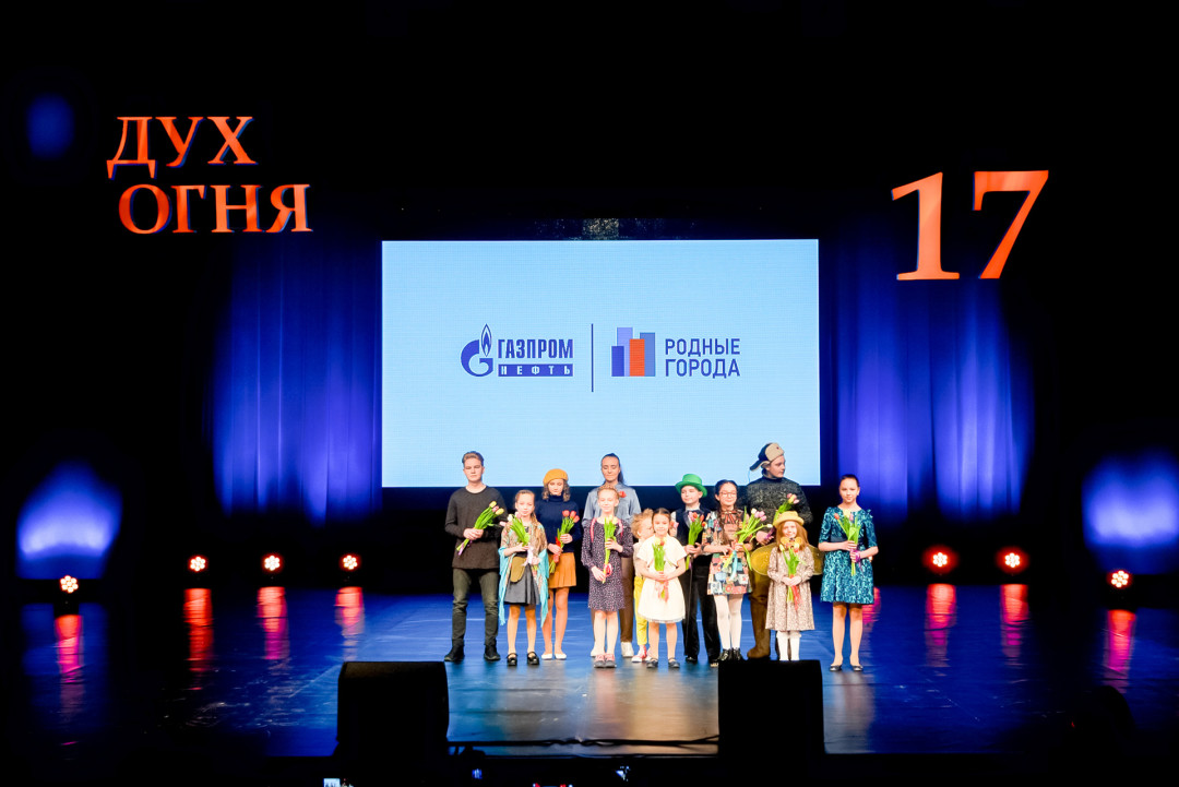 Гала-концерт «Читалкин»