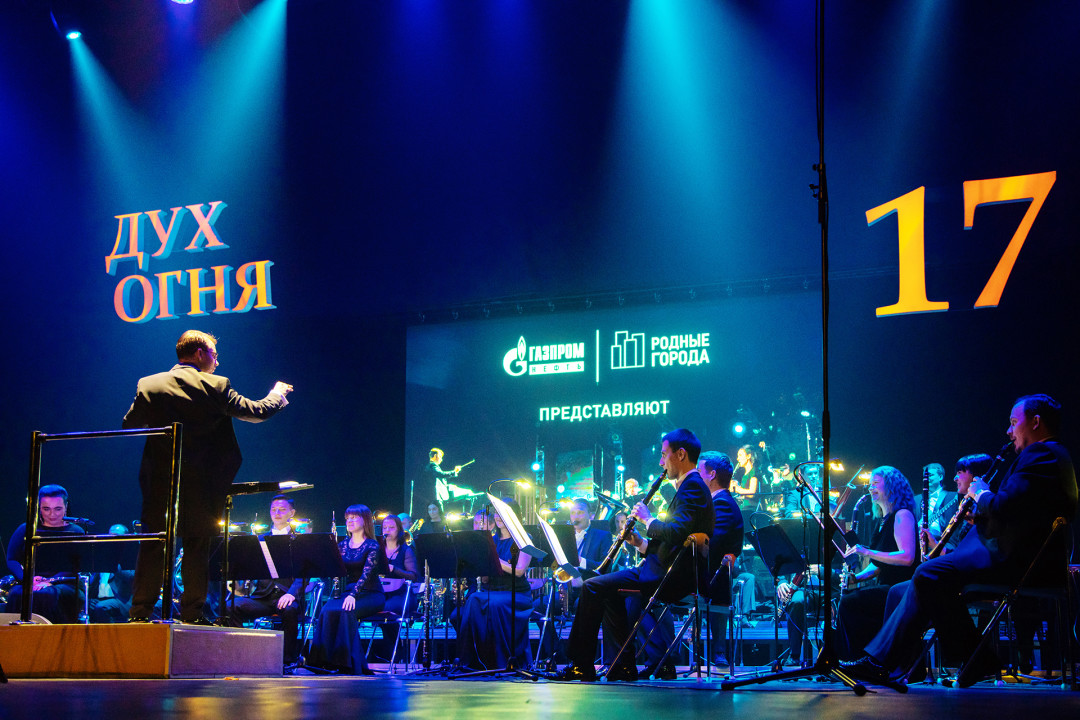 Концерт «Музыка мирового кино»