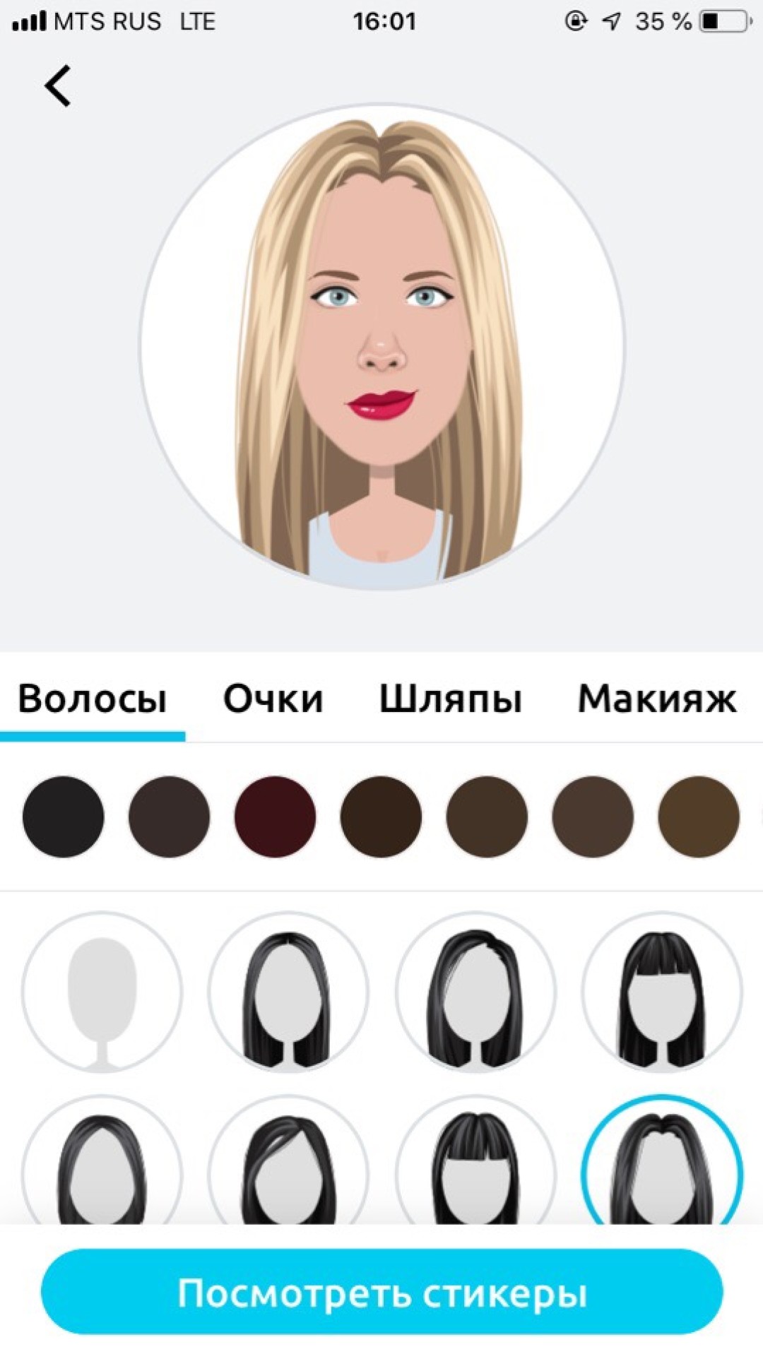 Ксения Собчак по версии Mirror Al