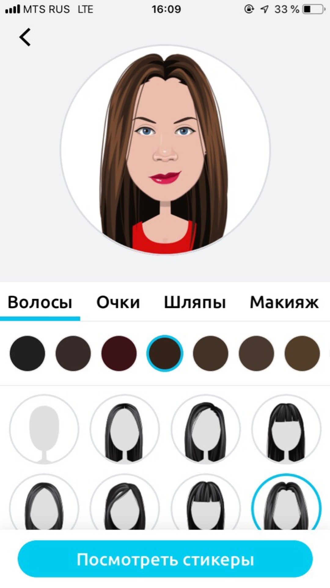 Алла Вербер по версии Mirror Al