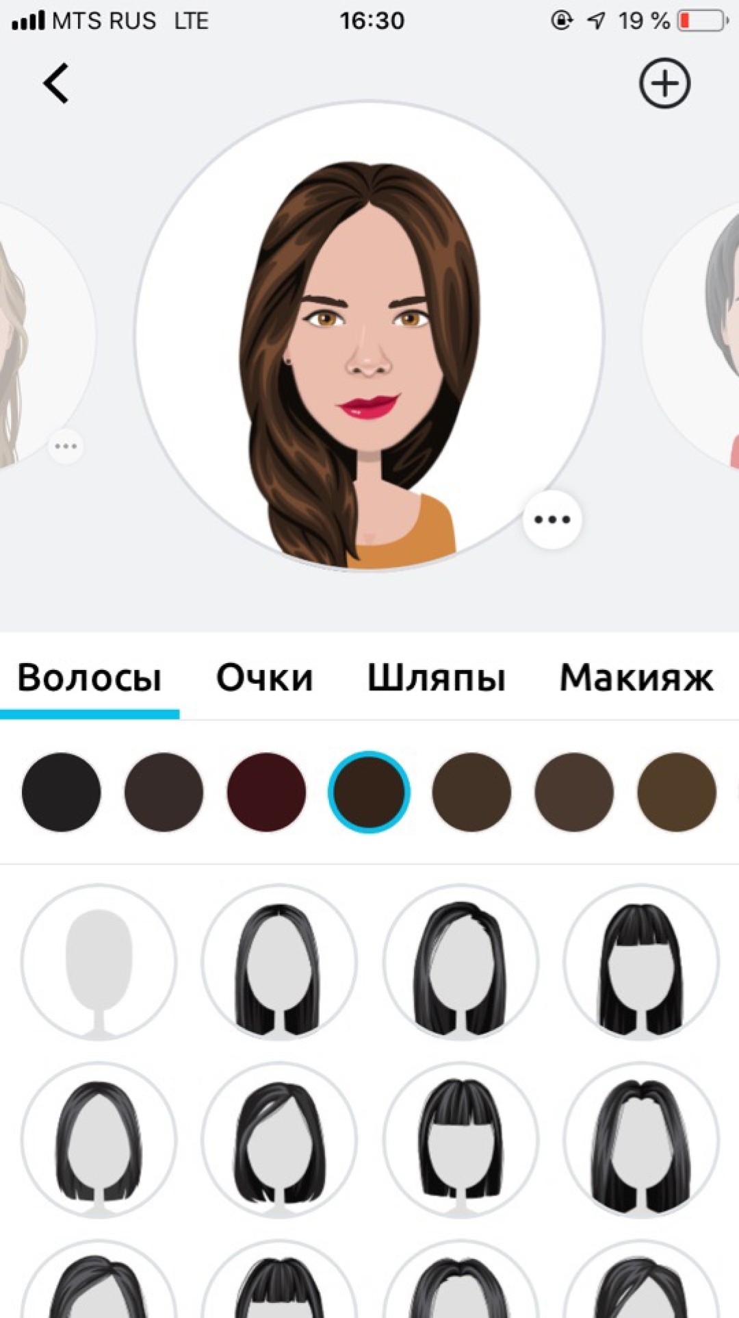 Елизавета Боярская по версии Mirror Al