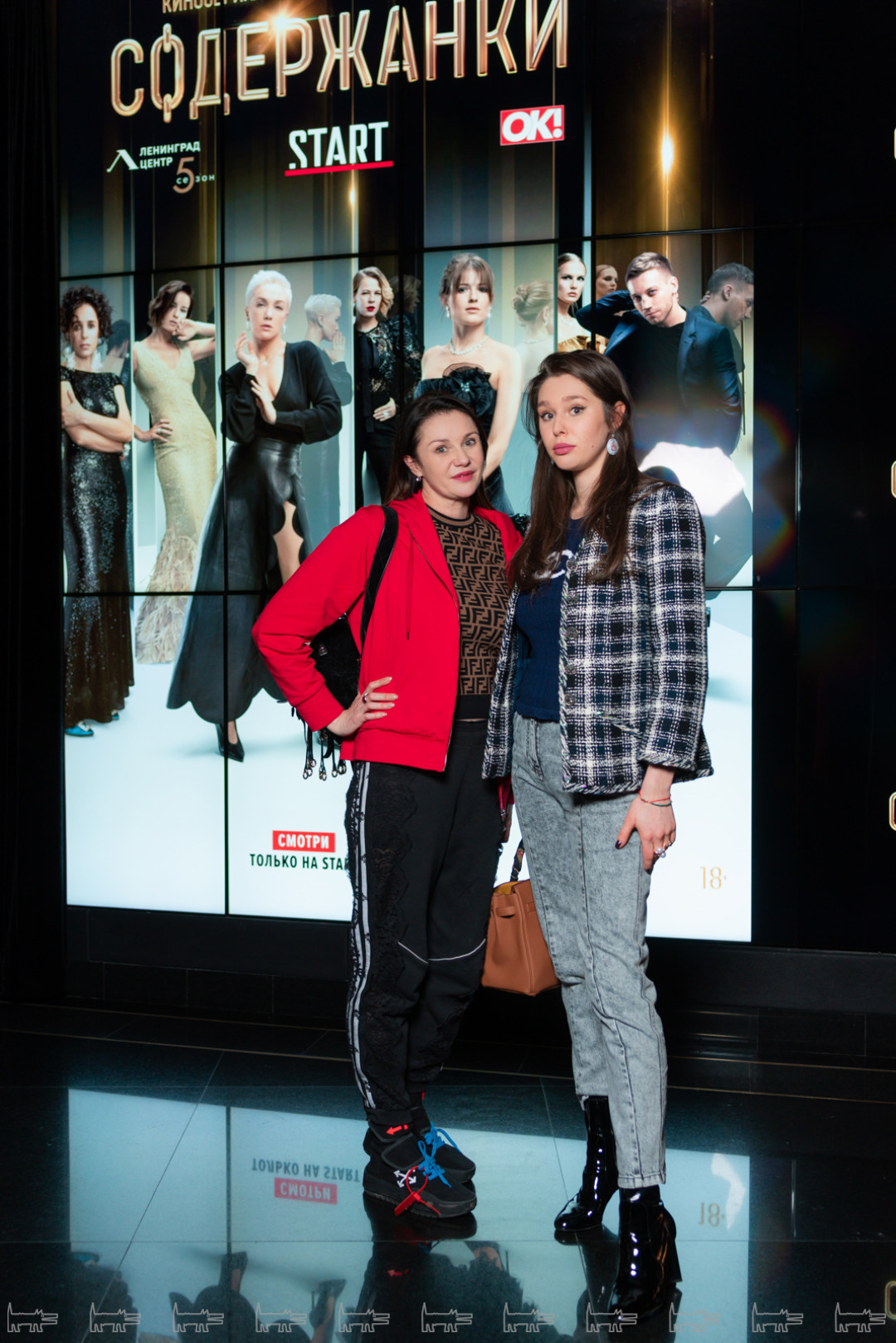 Жанна Герцовская. Алиса Герцовская