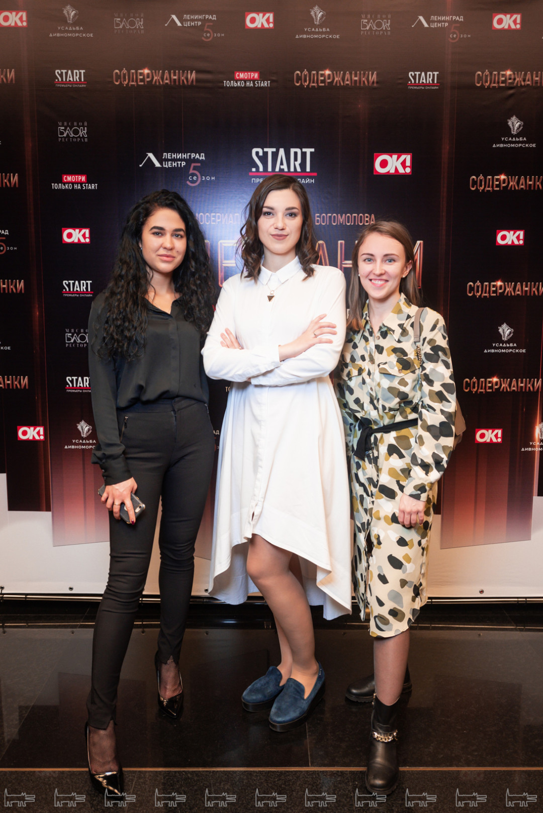 Анна Чадлиева, Александра Флейшман, Виктория Денисова