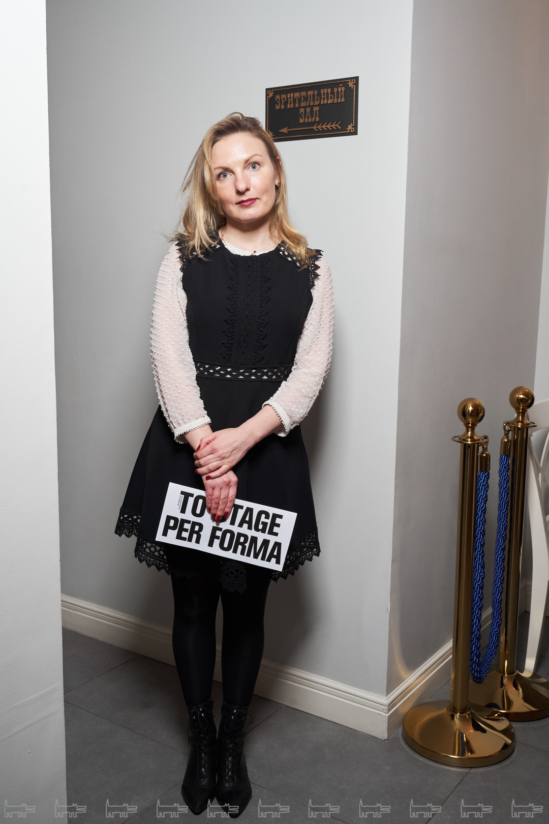 Елена Стрыгина