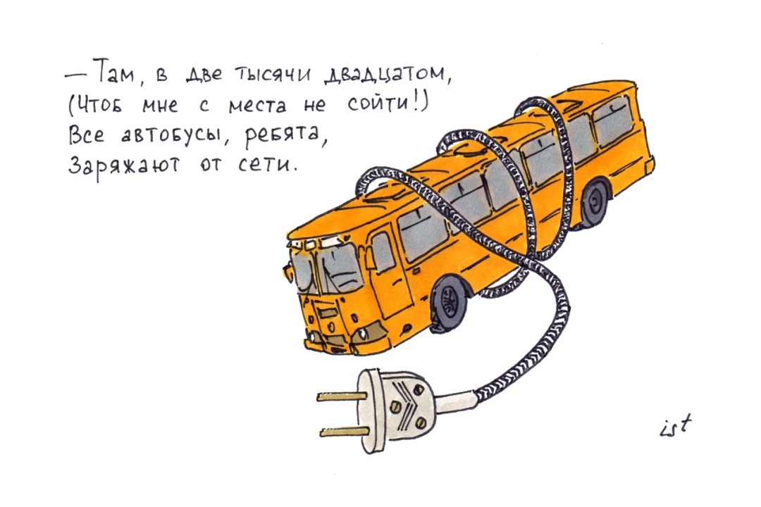 Фото: Илья Тихомиров