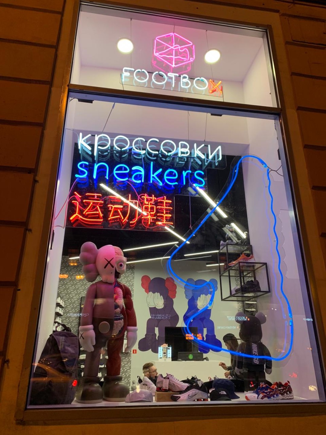 Апартаменты Невский в Санкт-Петербурге 1 отзыв об отеле, цены и фото номеров - з