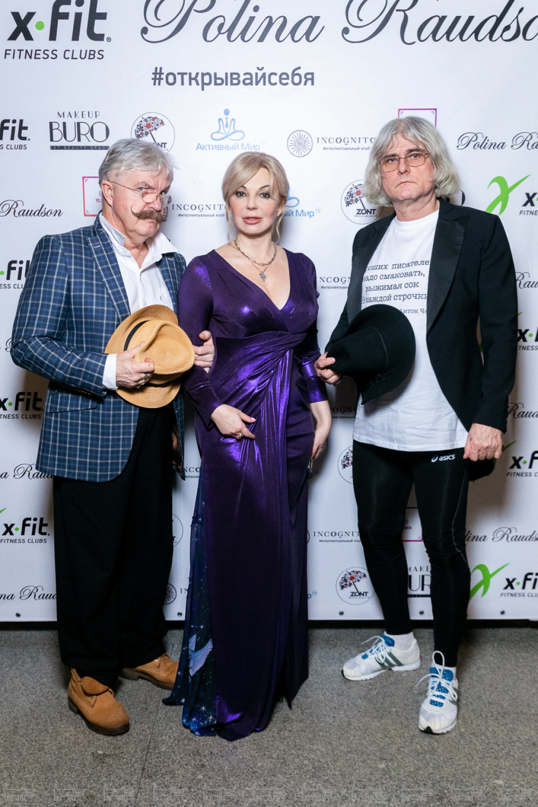 Андрей Белле. Вита Копосова, Евгений Антипов