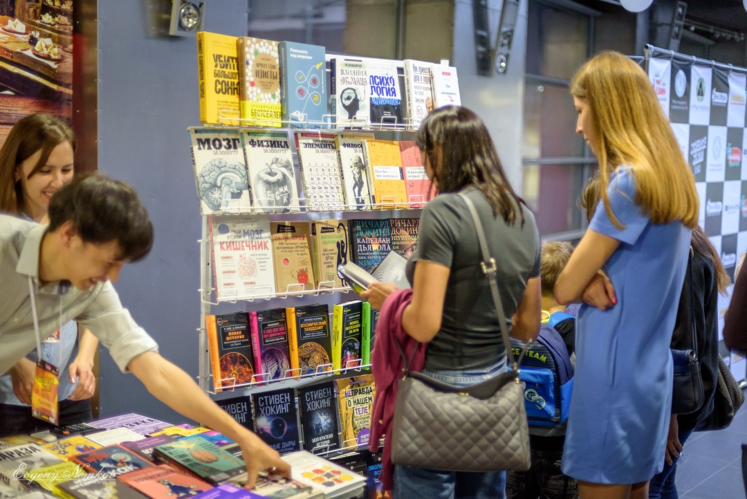 Также в холле проходит традиционный книжный базар с научной литературой.