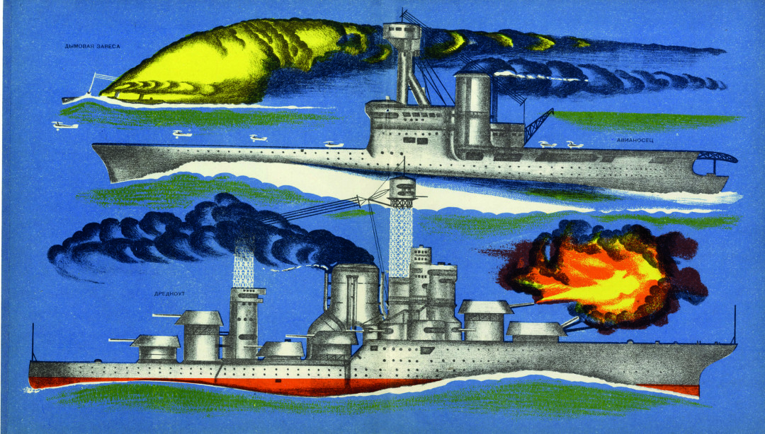 «Корабли» (разворот книги). Государственное изд-во, 1929 г. Из частного собрания.