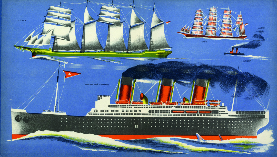 В. Тамби, «Корабли» (разворот книги). Государственное изд-во, 1929 г. Из частного собрания.