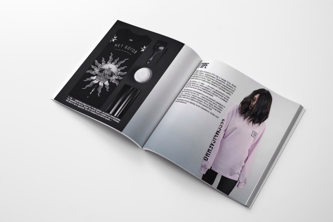 Первая энциклопедия «Дух Улиц»