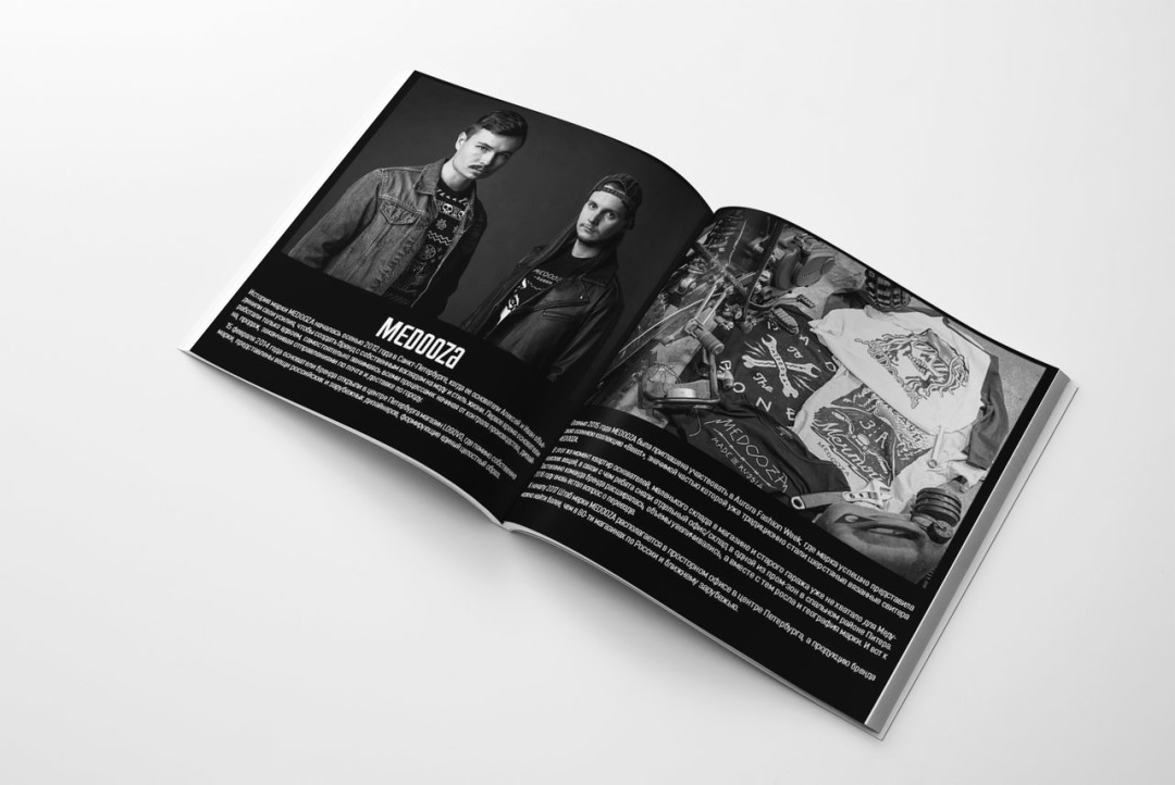 Первая энциклопедия «Дух Улиц»