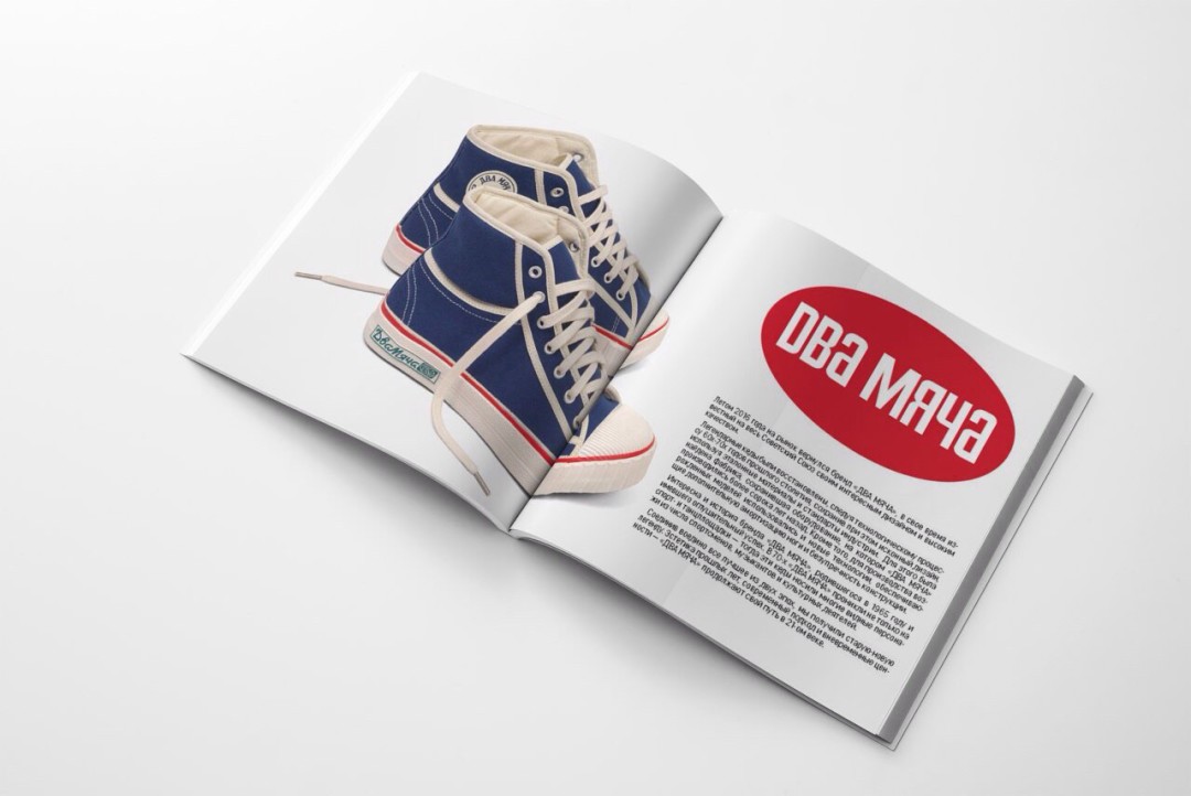 Первая энциклопедия «Дух Улиц»