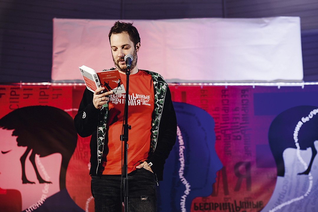 Александр Цыпкин