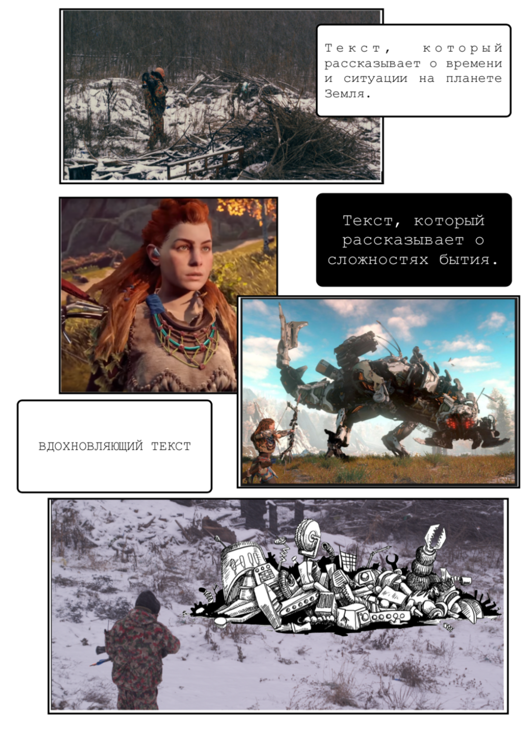 Предварительный вид рекламного макета