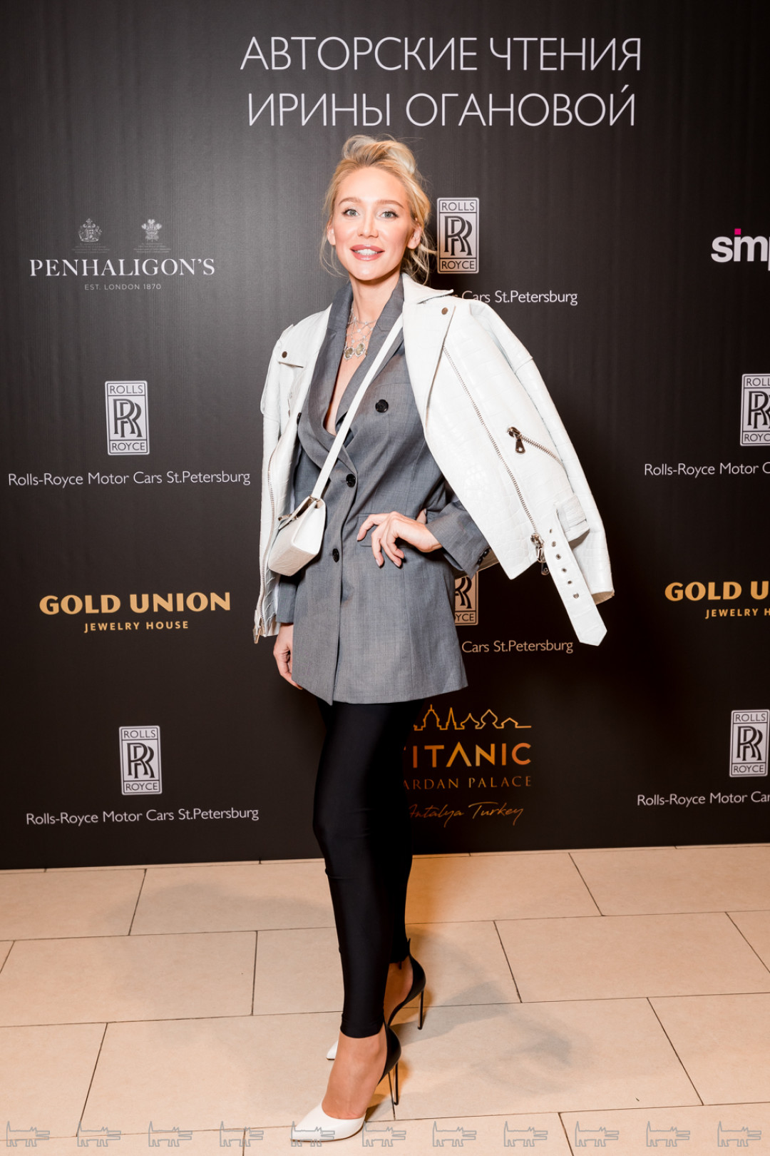 Екатерина Смольникова