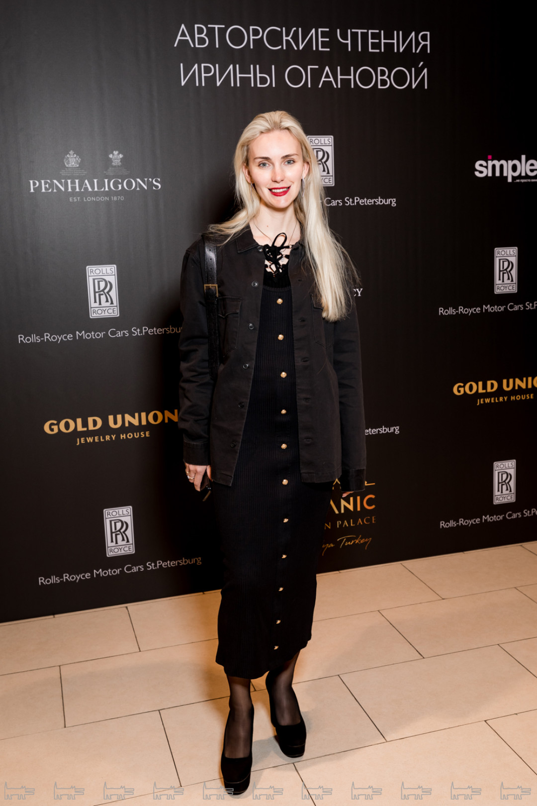 Мария Грудина