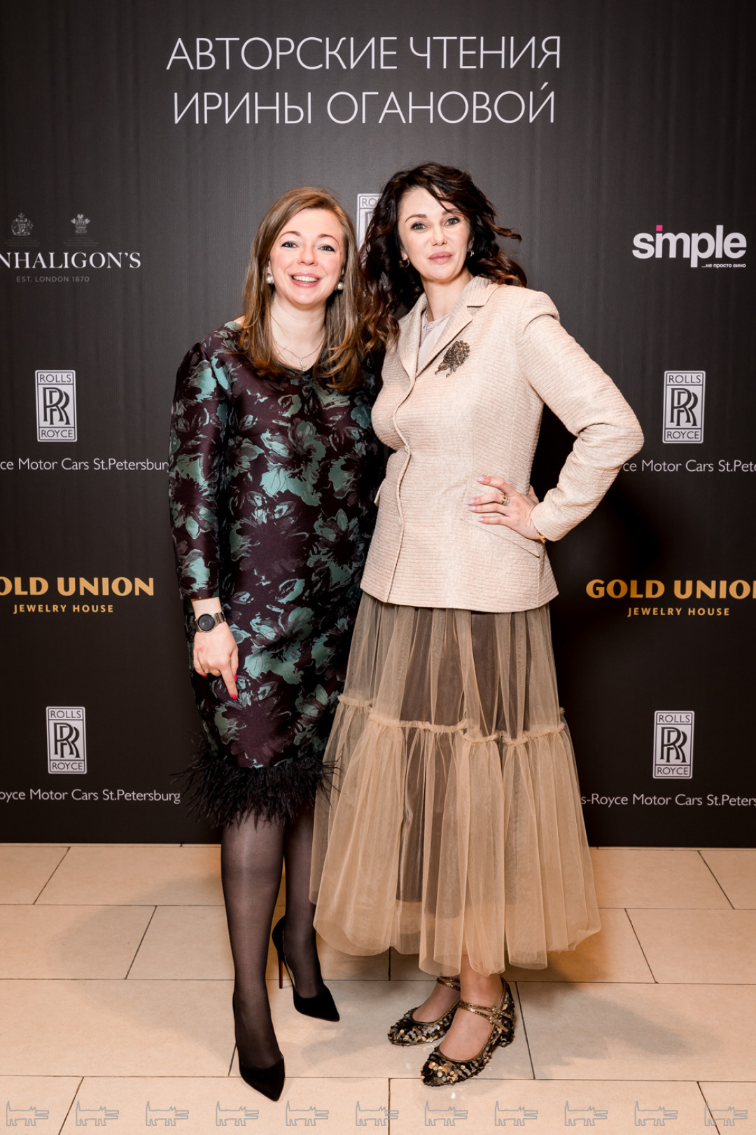 Жанна Герцовская. Ирина Гордейко