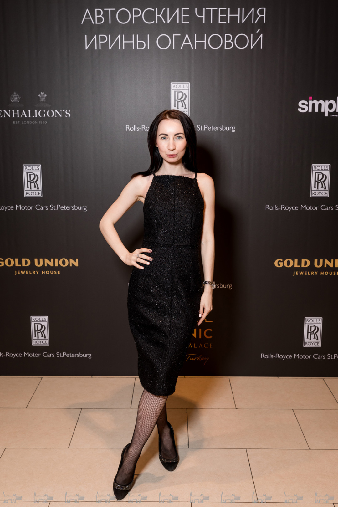 Ксения Карибская