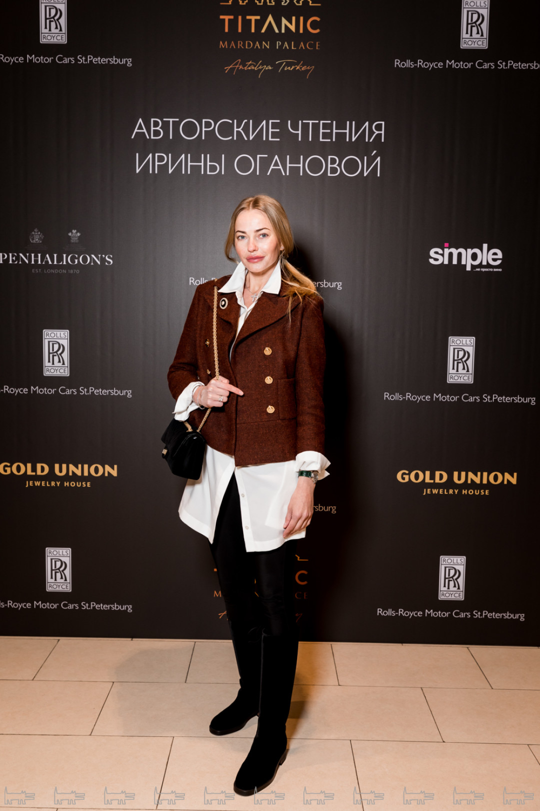 Марина Норокос