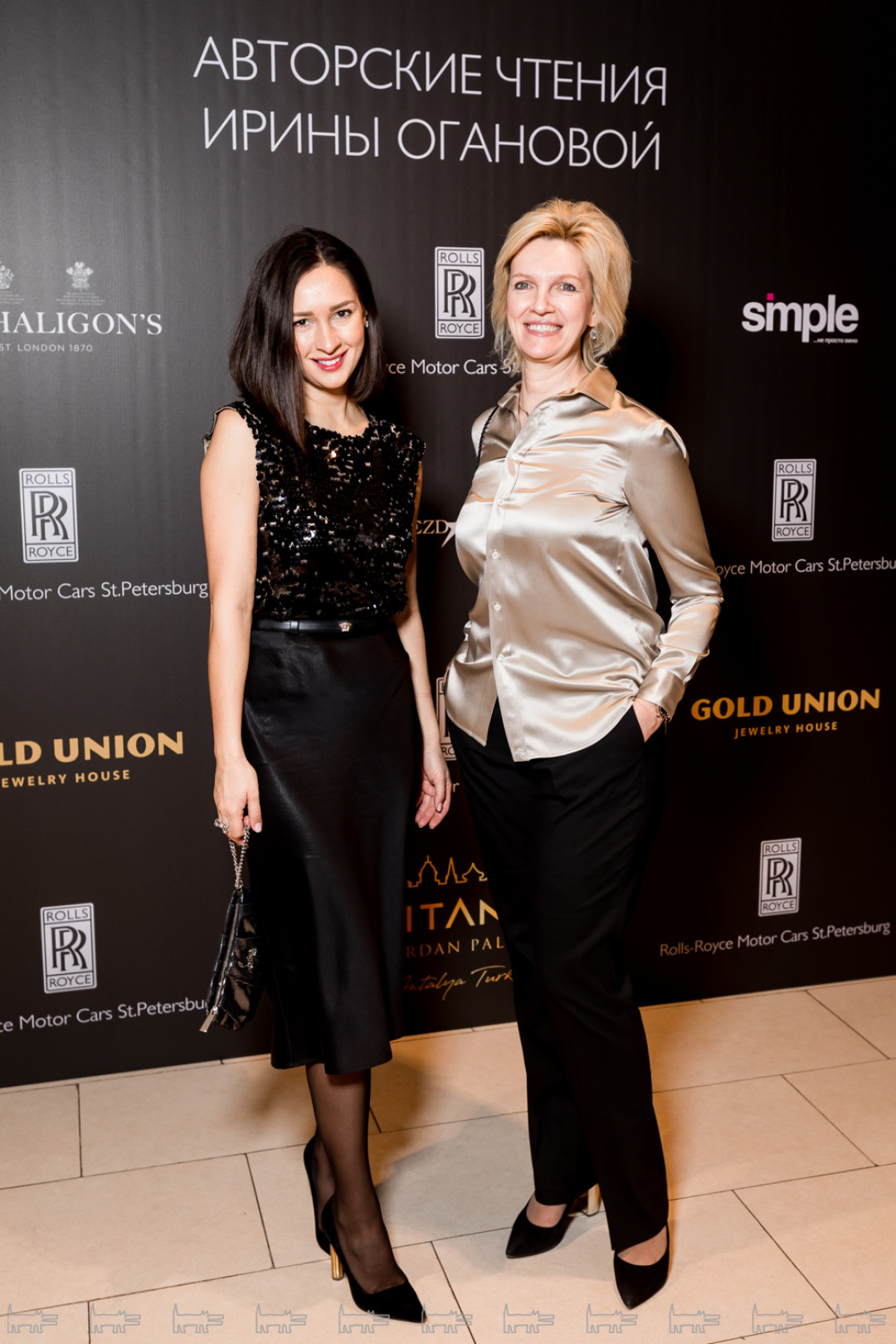 Александра Каменская, Наталья Жилина