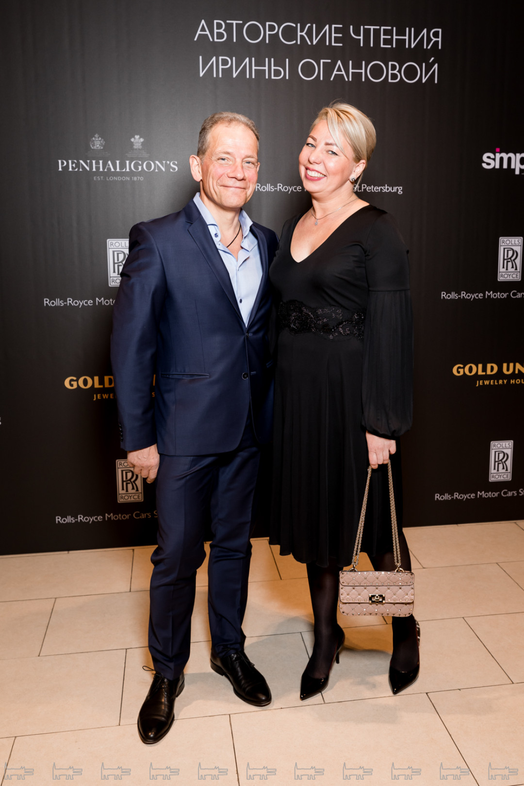 Андрей Маслаков, Юлия Уварова