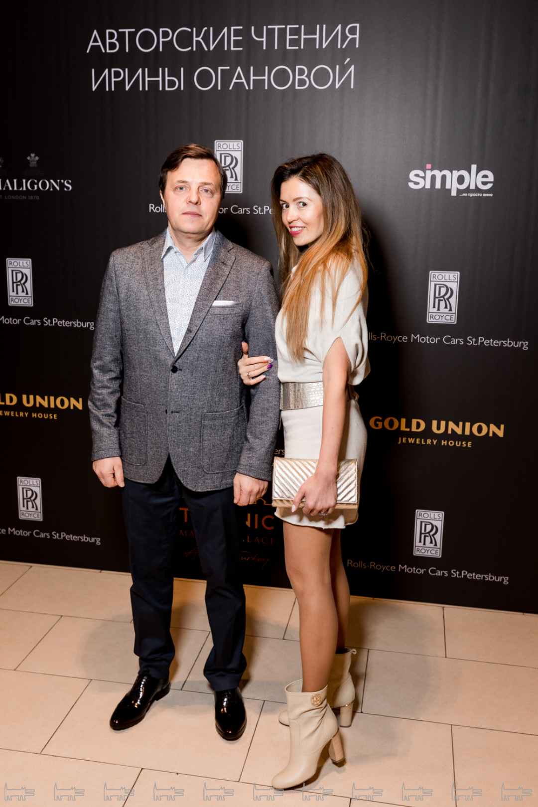 Игорь Горский, Виктория Горская