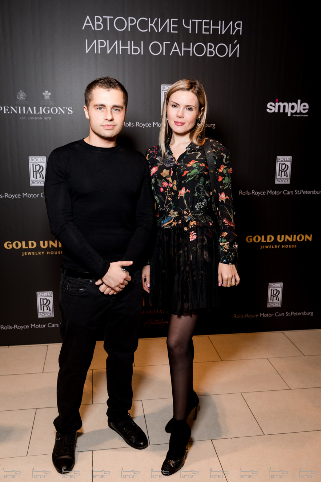 Инна Шескина, Кирилл Шескин